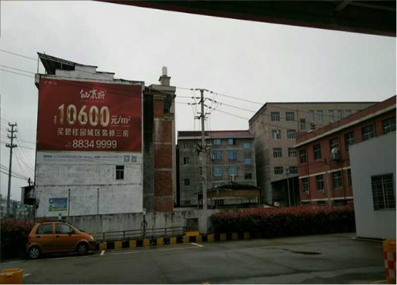 GZ【X】台2019-059 中国石化销售股份有限公司浙江仙居横溪加油站安全现状评价网上公开信息表911.jpg