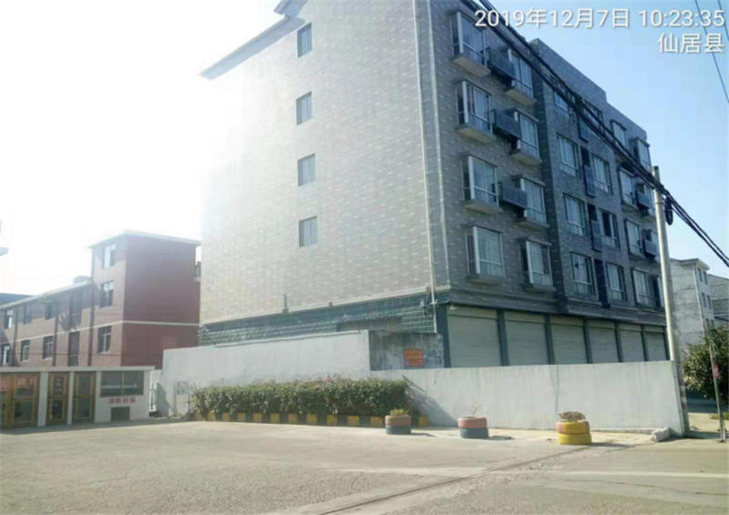 GZ【X】台2019-059 中国石化销售股份有限公司浙江仙居横溪加油站安全现状评价网上公开信息表926.jpg