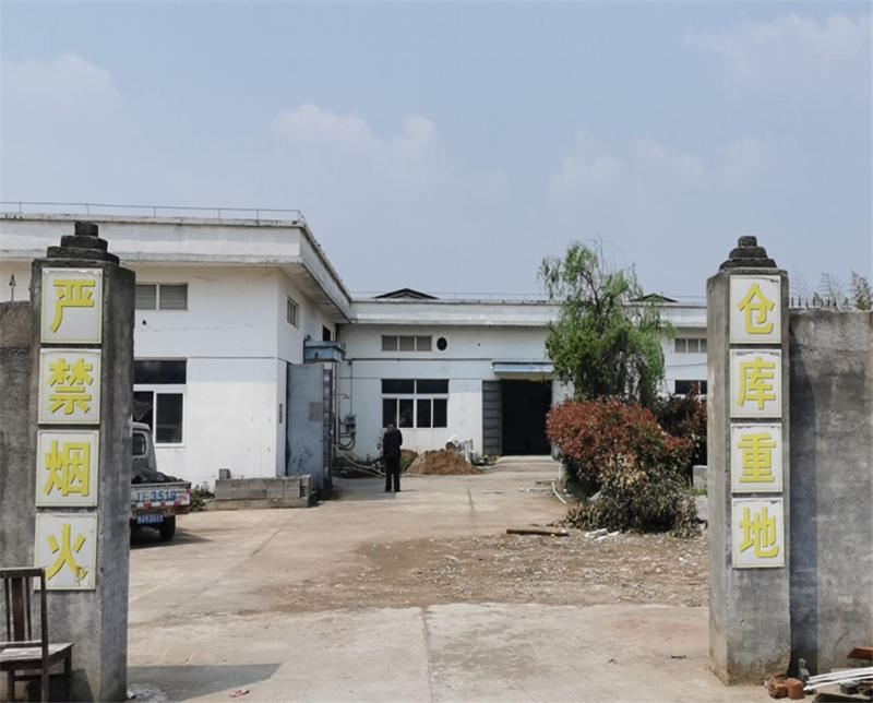 GZ【X】台2020-024仙居县甬泉化工设备经营部  网上公开信息表818.jpg