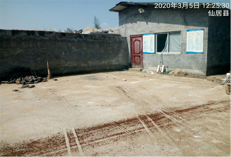 GZ【X】台2020-024仙居县甬泉化工设备经营部  网上公开信息表825.jpg