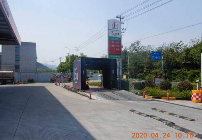 GZ【X】柯2020-013绍兴市柯桥区中石化交通油气站建设发展有限公司平水加油站安全现状评价报告网上公开791.jpg