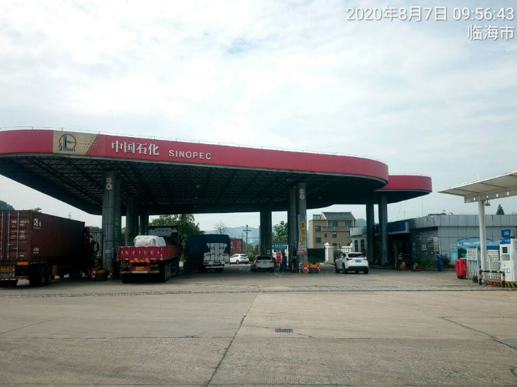 GZ【X】台2020-048浙江高速石油发展有限公司台州服务区临海西区加油站安全现状评价 网上公开信息表1008.jpg