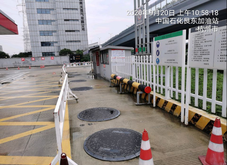 GZ【X】杭2020-013中国石油天然气股份有限公司浙江杭州萧山浦阳加油站安全现状评价 网上公开信息表961.jpg