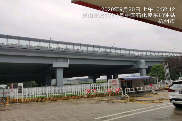 GZ【X】杭2020-013中国石油天然气股份有限公司浙江杭州萧山浦阳加油站安全现状评价 网上公开信息表970.jpg