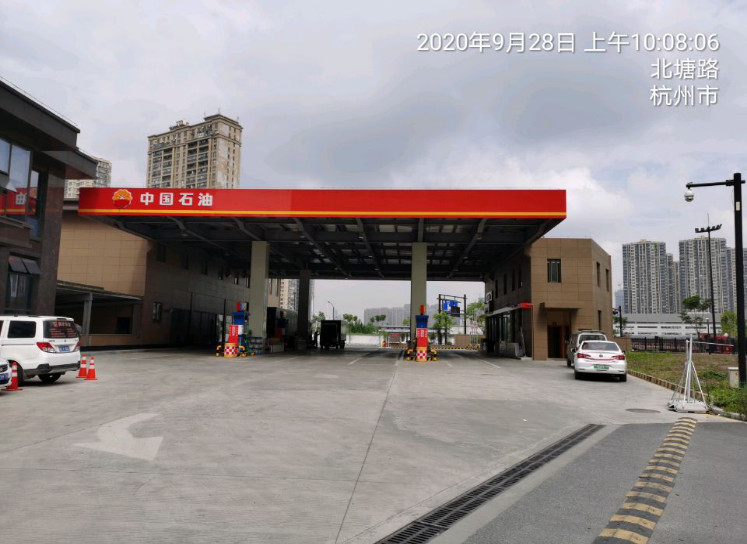 GZ【X】杭2020-015杭州萧山明发建筑装潢材料有限公司高翔加油站 网上公开信息表945.jpg