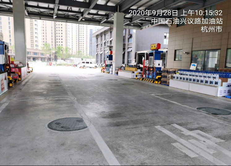 GZ【X】杭2020-015杭州萧山明发建筑装潢材料有限公司高翔加油站 网上公开信息表954.jpg