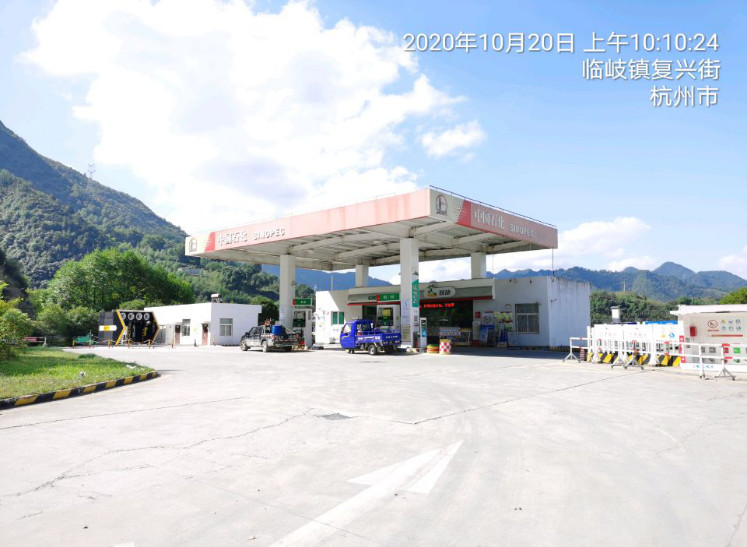 GZ【X】杭2020-019中国石化销售股份有限公司浙江杭州临岐加油站安全现状评价 网上公开信息表956.jpg