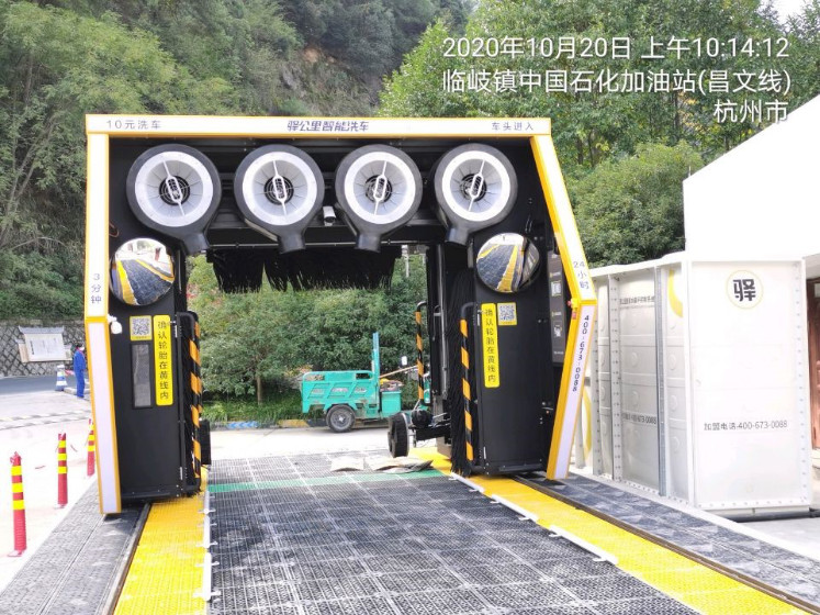 GZ【X】杭2020-019中国石化销售股份有限公司浙江杭州临岐加油站安全现状评价 网上公开信息表1003.jpg