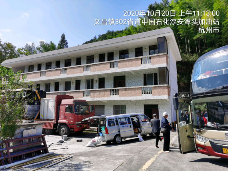 GZ【X】杭2020-020中国石化销售股份有限公司浙江杭州潭头加油站安全现状评价 网上公开信息表985.jpg