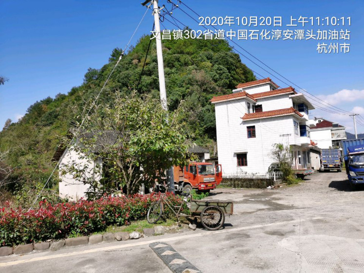 GZ【X】杭2020-020中国石化销售股份有限公司浙江杭州潭头加油站安全现状评价 网上公开信息表1005.jpg