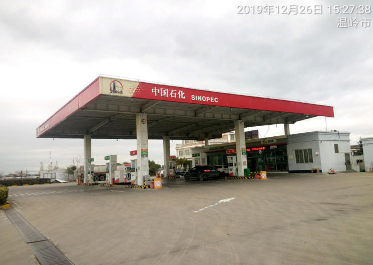 GZ【X】台2019-060 温岭市京运加油站现状评价 网上公开信息表630.jpg