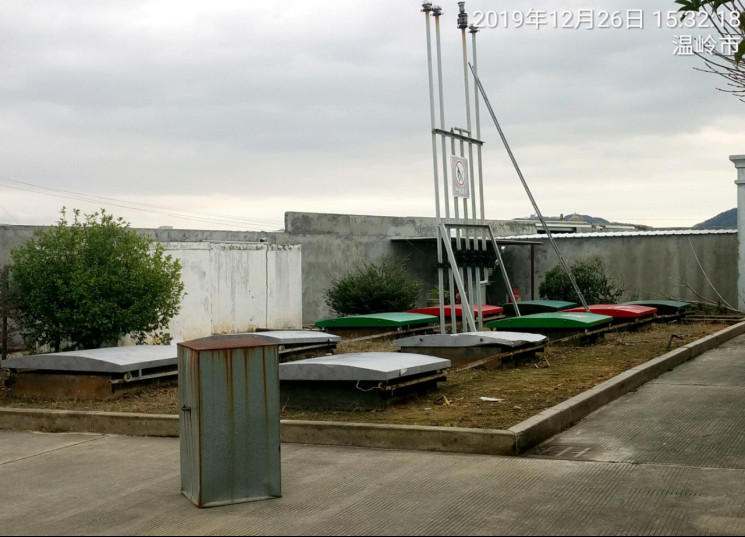 GZ【X】台2019-060 温岭市京运加油站现状评价 网上公开信息表638.jpg