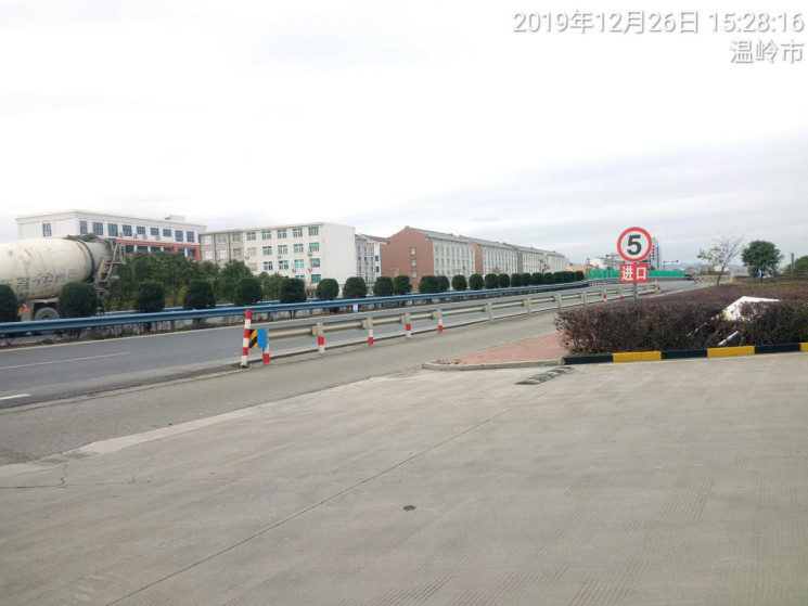 GZ【X】台2019-060 温岭市京运加油站现状评价 网上公开信息表654.jpg