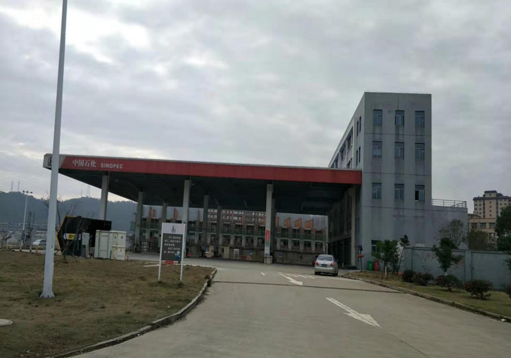 GZ【X】台2020-013温岭市山头赵加油站有限公司现状评价   网上公开信息表931.jpg