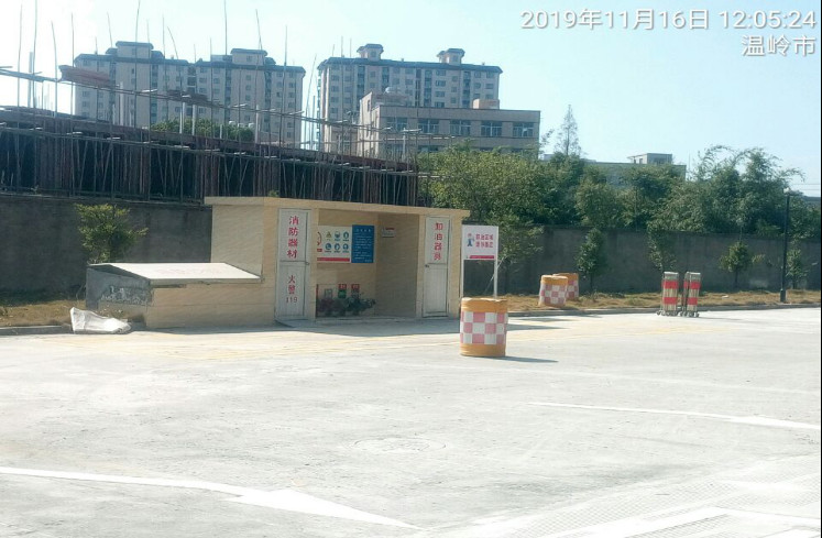 GZ【X】台2020-013温岭市山头赵加油站有限公司现状评价   网上公开信息表965.jpg