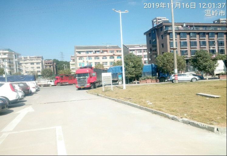 GZ【X】台2020-013温岭市山头赵加油站有限公司现状评价   网上公开信息表983.jpg