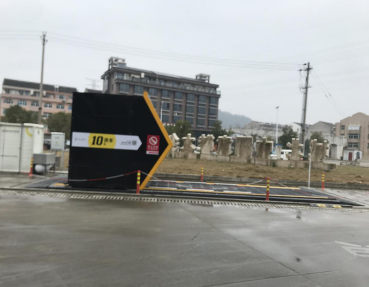 GZ【X】台2020-013温岭市山头赵加油站有限公司现状评价   网上公开信息表990.jpg