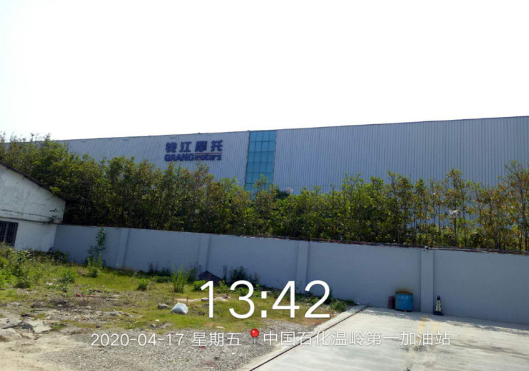 GZ【X】台2020-027 中国石化销售股份有限公司温岭第一加油站现状评价 网上公开信息表1022.jpg