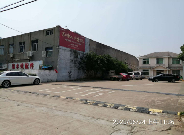 GZ【X】台2020-035 温岭市曙光加油站有限公司 安全现状评价报告 网上公开信息表1030.jpg