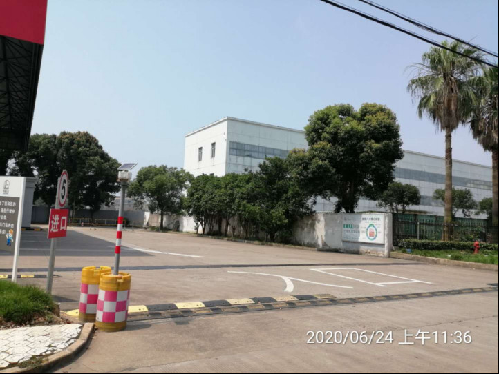GZ【X】台2020-035 温岭市曙光加油站有限公司 安全现状评价报告 网上公开信息表1060.jpg