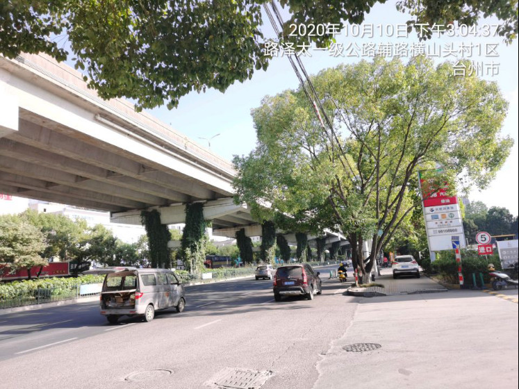 GZ【X】台2020-053中石化销售股份有限公司 温岭第一加油站 网上公开信息表1006.jpg