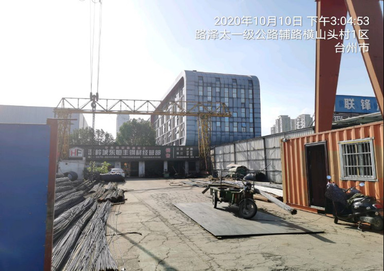 GZ【X】台2020-053中石化销售股份有限公司 温岭第一加油站 网上公开信息表1043.jpg