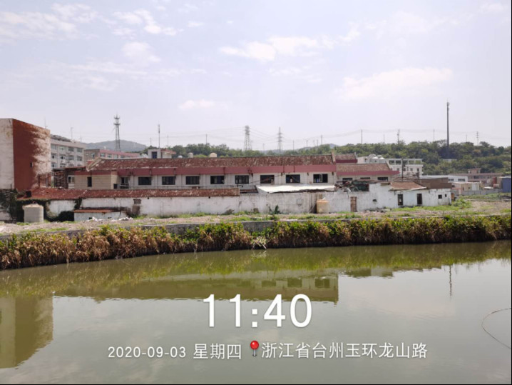 GZ【X】台2020-054玉环县大麦屿电镀开发区有限公司安全现状评价网上公开1289.jpg