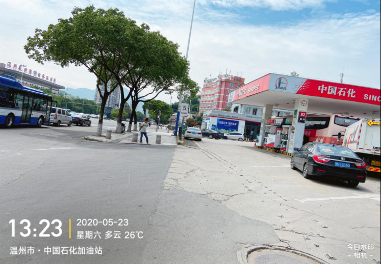 GZ【X】温2020-023温州市石油贸易公司第一加油站安全现状评价报告网上公开759.jpg