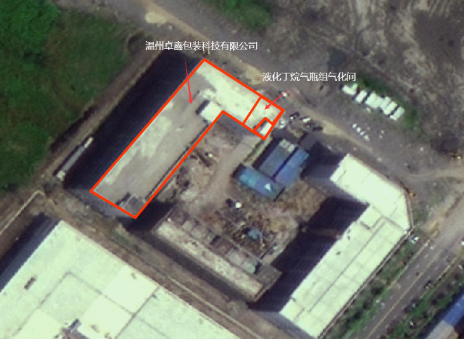 GZ【X】温2020-060温州市卓鑫包装科技有限公司液化丁烷气瓶组气化间现状评价报告网上公开954.jpg