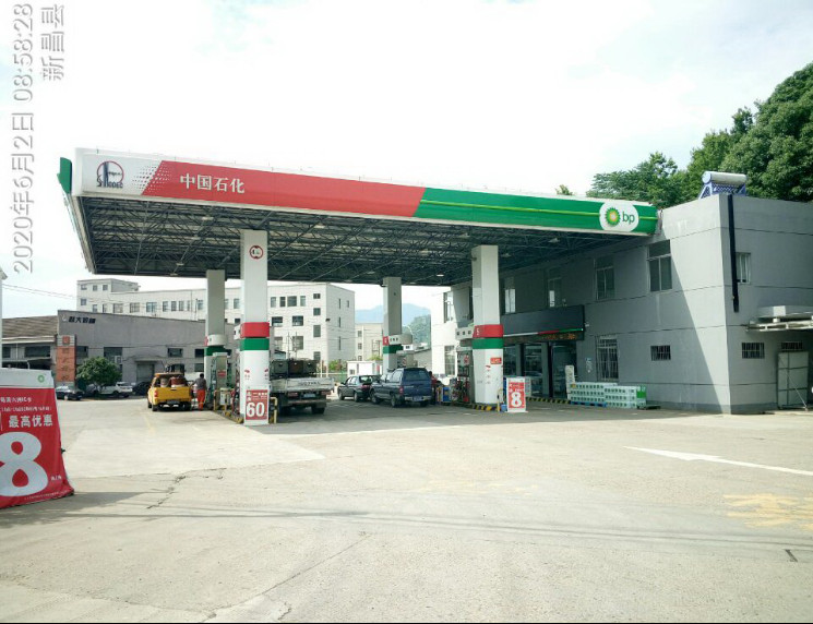 GZ【X】新2020-011中石化碧辟（浙江）石油有限公司新昌羽林加油站   网上公开信息表992.jpg