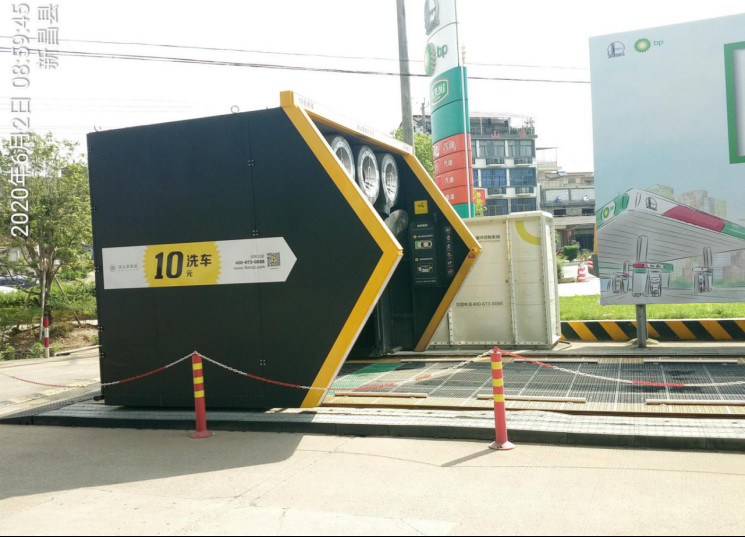 GZ【X】新2020-011中石化碧辟（浙江）石油有限公司新昌羽林加油站   网上公开信息表1048.jpg