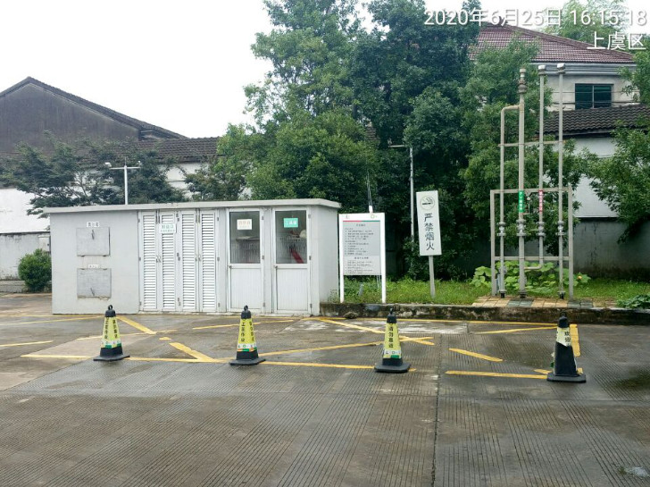 GZ【X】虞2020-019 中石化碧辟（浙江）石油有限公司上虞笕桥加油站网上公开信息表957.jpg