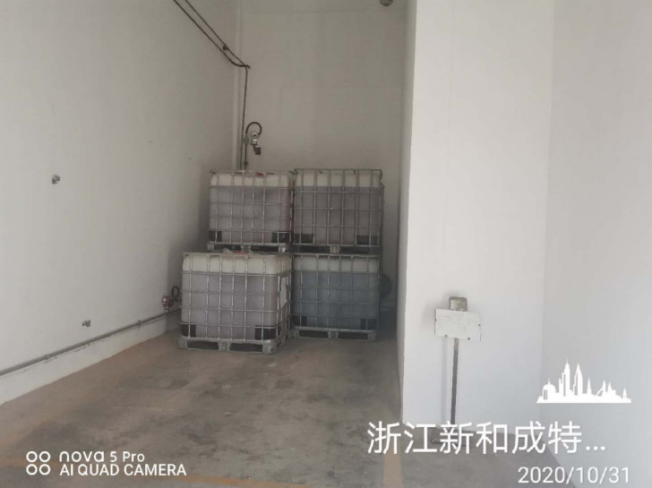GZ【X】虞2020-037浙江新和成特种材料有限公司储存、使用剧毒化学品现状评价网上公开935.jpg
