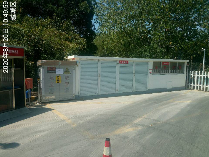 GZ【X】越2020-021中国石油天然气股份有限公司浙江绍兴山阴路加油站安全现状评价 网上公开信息表1036.jpg