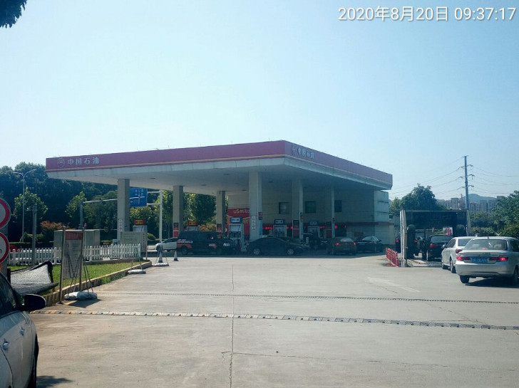 GZ【X】越2020-022中国石油天然气股份有限公司浙江绍兴销售分公司生态园区加油站安全现状评价 网上公开信息表978.jpg