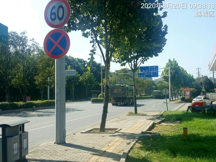 GZ【X】越2020-022中国石油天然气股份有限公司浙江绍兴销售分公司生态园区加油站安全现状评价 网上公开信息表996.jpg