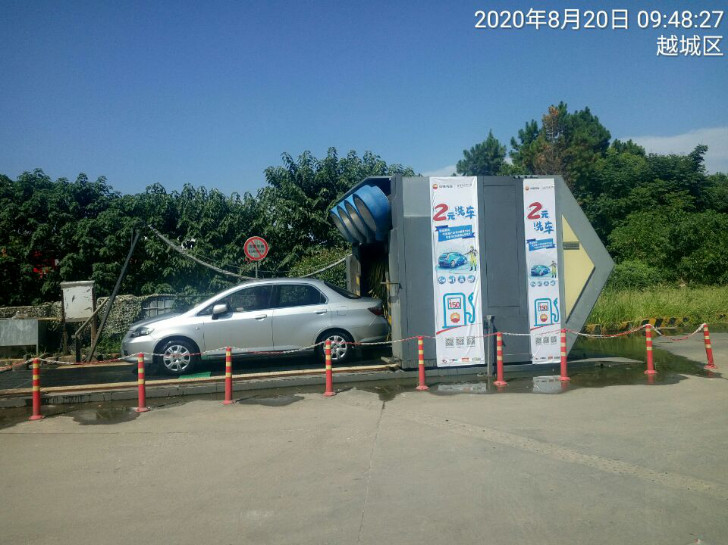 GZ【X】越2020-022中国石油天然气股份有限公司浙江绍兴销售分公司生态园区加油站安全现状评价 网上公开信息表1041.jpg