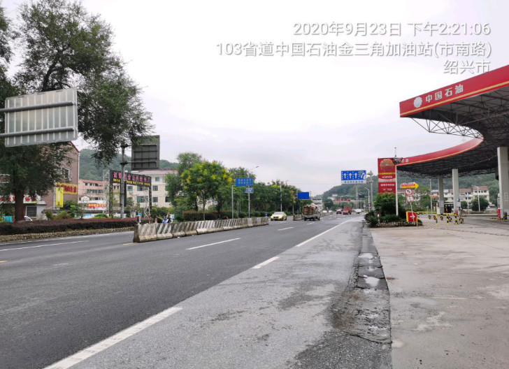 GZ【X】诸2020-009中国石油天然气股份有限公司诸暨金三角加油站安全现状评价 网上公开信息表989.jpg