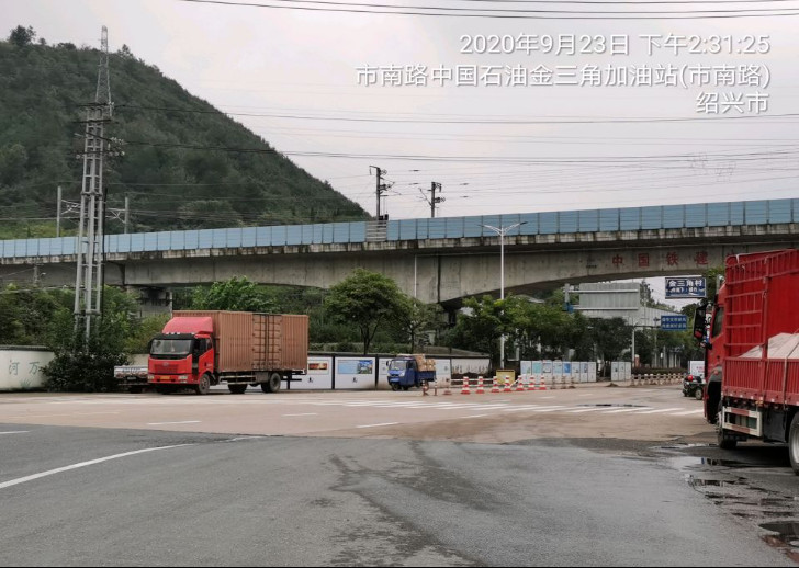 GZ【X】诸2020-009中国石油天然气股份有限公司诸暨金三角加油站安全现状评价 网上公开信息表996.jpg