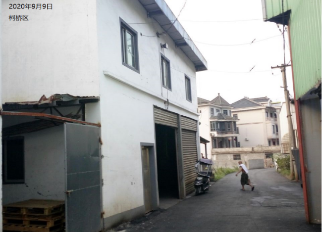 GZ【X】柯2020-003绍兴柯桥天煜铸件有限公司高温熔融金属作业安全现状评价 网上公开信息表832.png