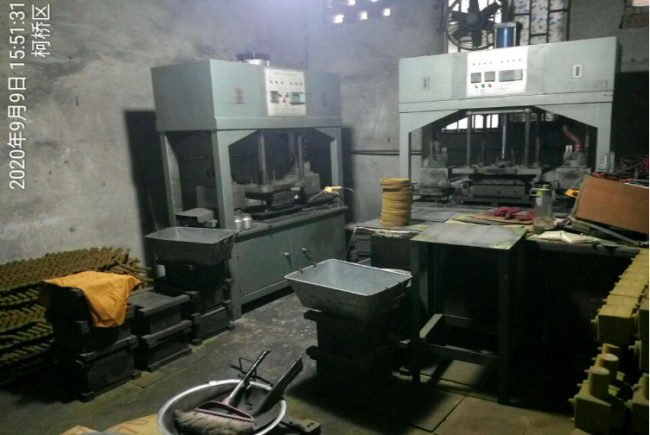 GZ【X】柯2020-003绍兴柯桥天煜铸件有限公司高温熔融金属作业安全现状评价 网上公开信息表862.png