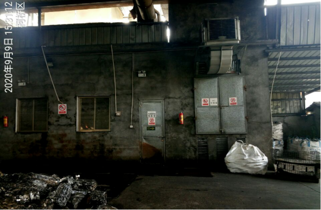 GZ【X】柯2020-003绍兴柯桥天煜铸件有限公司高温熔融金属作业安全现状评价 网上公开信息表874.png