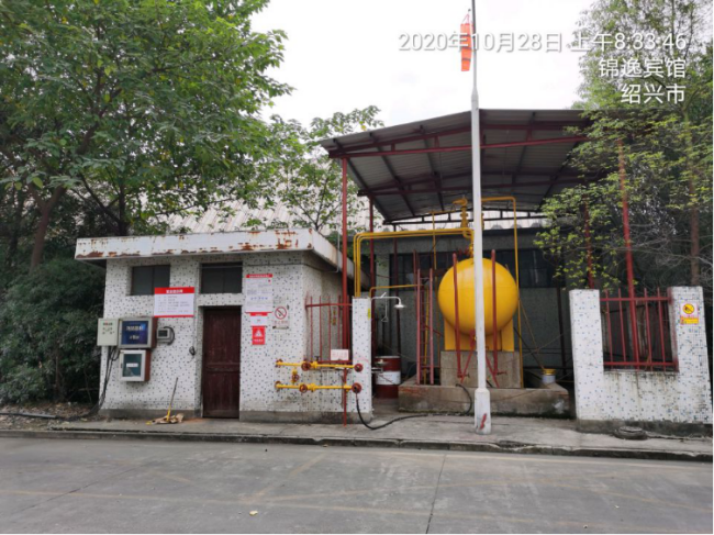 GZ【X】柯2020-017浙江八达铜业有限公司 高温熔融金属作业安全现状评价 网上公开信息表875.png