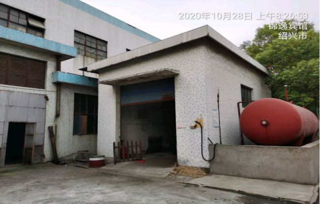 GZ【X】柯2020-017浙江八达铜业有限公司 高温熔融金属作业安全现状评价 网上公开信息表883.png