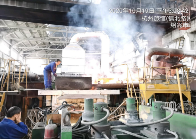 GZ【X】柯2020-017浙江八达铜业有限公司 高温熔融金属作业安全现状评价 网上公开信息表898.png