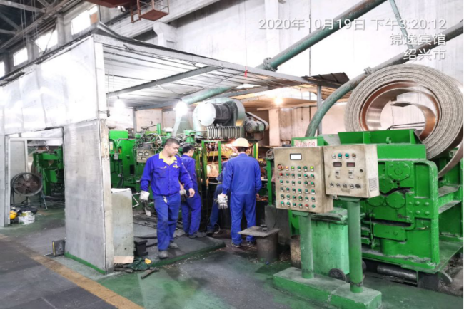 GZ【X】柯2020-017浙江八达铜业有限公司 高温熔融金属作业安全现状评价 网上公开信息表936.png