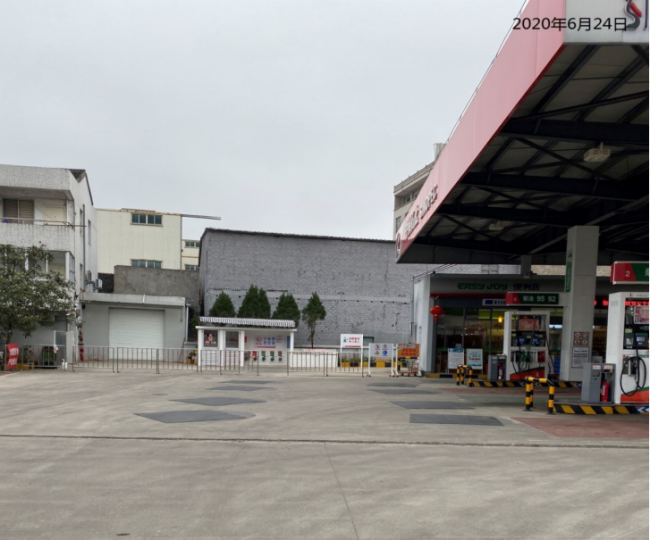 GZ【X】台2020-045中国石化销售股份有限公司浙江温岭第九加油站安全现状评价 网上公开信息表949.png