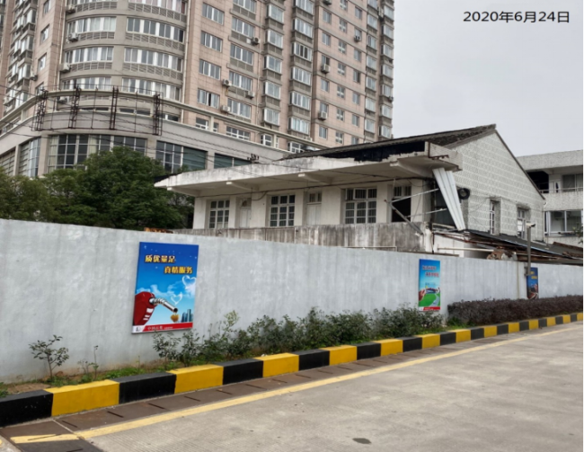 GZ【X】台2020-045中国石化销售股份有限公司浙江温岭第九加油站安全现状评价 网上公开信息表968.png