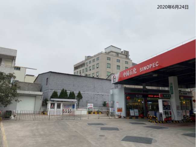 GZ【X】台2020-045中国石化销售股份有限公司浙江温岭第九加油站安全现状评价 网上公开信息表982.png