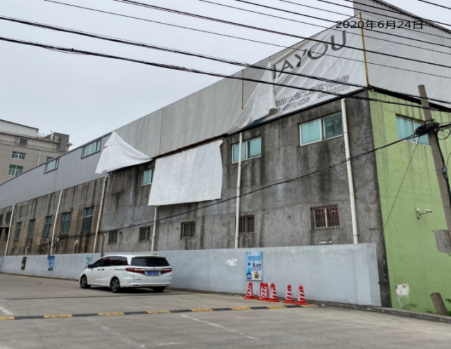 GZ【X】台2020-045中国石化销售股份有限公司浙江温岭第九加油站安全现状评价 网上公开信息表991.png